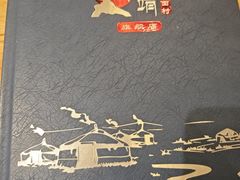 -郭靖内蒙菜·烤全羊·烧烤(望京旗舰店)