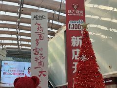 -皇庭广场(福华三路店)