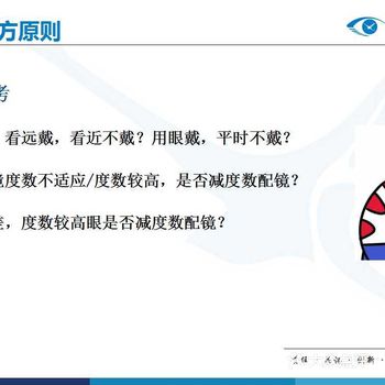 从而引起近视，所以小朋友最好做完作业，一定要远眺