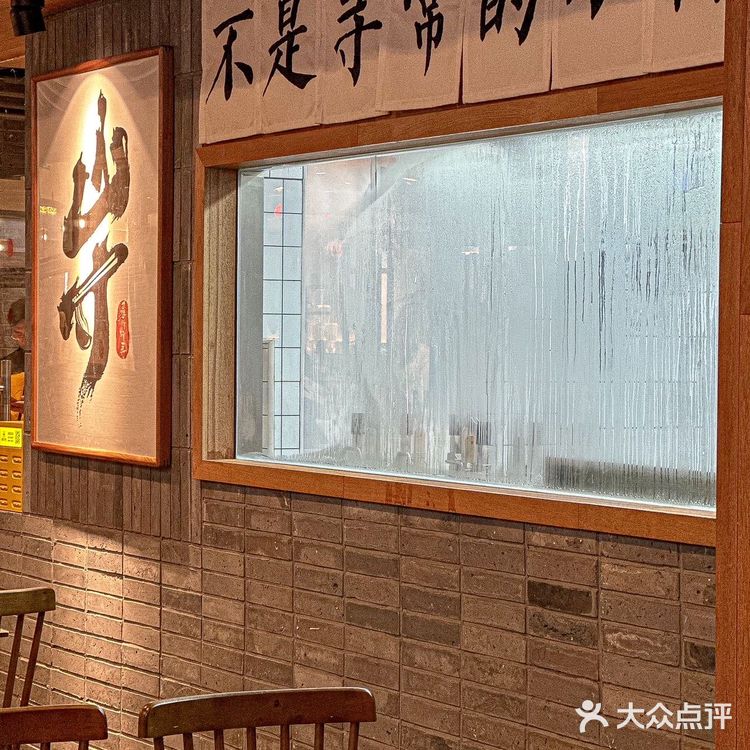 论江湖气息还得是这一口重庆小面啊！🍜