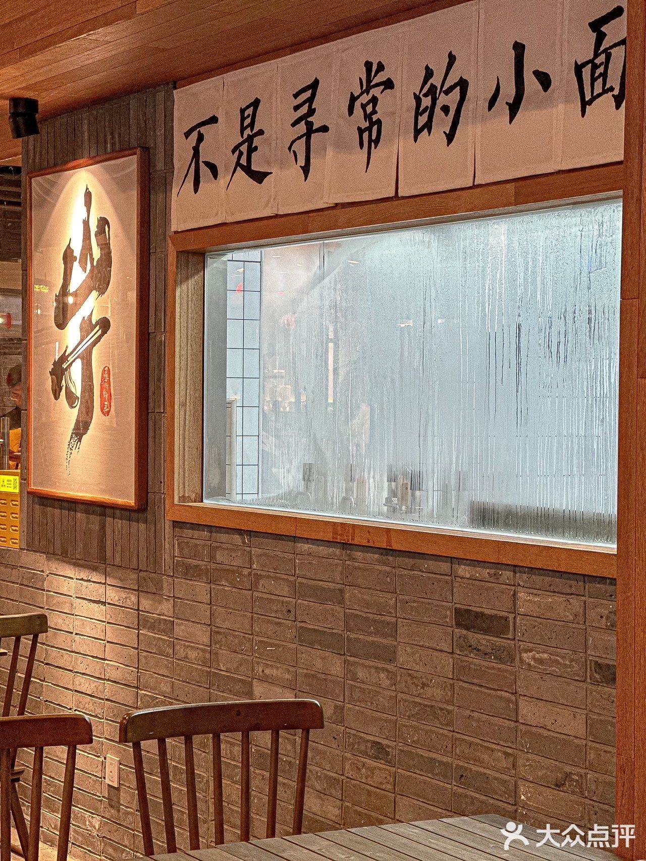 论江湖气息还得是这一口重庆小面啊！🍜