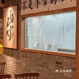 论江湖气息还得是这一口重庆小面啊！🍜