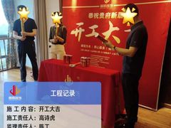 -居丽装饰空间设计(总部)