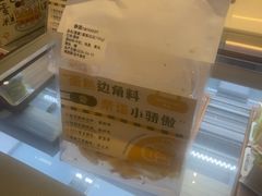 -奈诺甜品·生日蛋糕·下午茶(古城店)