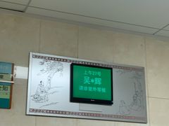 -广东省中医院(芳村医院)