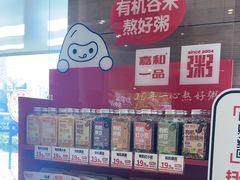-嘉和一品粥(马家堡店)