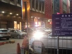 -必胜客(唐百友谊店)