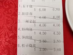 -红灯笼大酒楼(通湖路店)