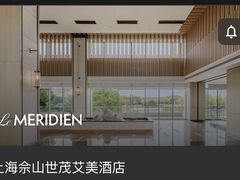 -上海佘山世茂艾美酒店