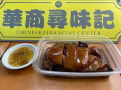 烧鹅四分之一只-黄连大头华烧鹅店(大良店)