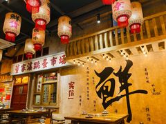 -旧街市鲜货老火锅(大光路店)