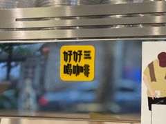-常识咖啡common sense(春熙路店)
