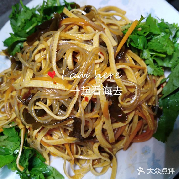 海姐教你家常菜（53）