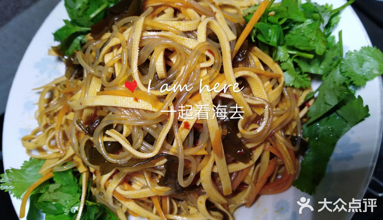 海姐教你家常菜（53）