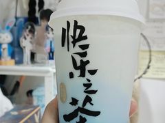 -LELECHA乐乐茶(新街口大洋店)