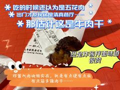 -护国寺小吃店(红莲南路店)