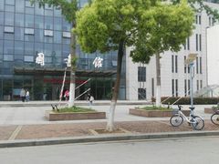 -南京邮电大学(仙林校区)