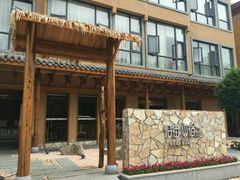 -武夷山旧街壹号溪岸旅馆(三姑度假区店)