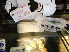 -矮子馅饼(大成路店)