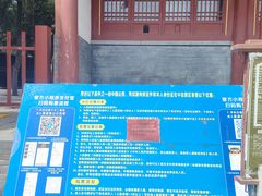 -中岳庙