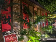 -二厨·吊桥小院·脆皮烧鸡公·本地农家菜(沿江西路店)