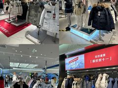 -盛京大奥莱(沈阳奥体店)