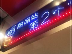 门面-麦当劳(新华路步步高店)