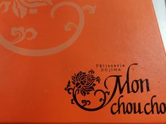 -檬舒舒MonChouChou(环球金融中心店)