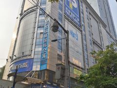 -名盛广场(天河城百货北京路分店)