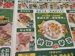 -金谷园饺子·烧烤(人大总店)