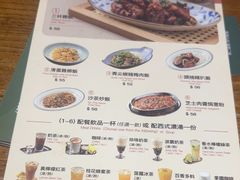 -小泉居(水坑尾店 )