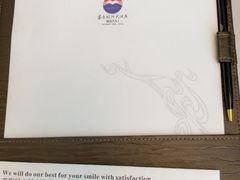 -茅台国际大酒店