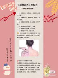 -香薇妮丝女子减肥院