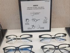 -世纪大明眼镜·蔡司战略授权店(汉街店)