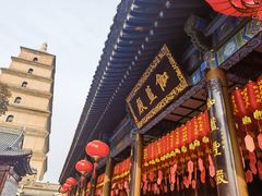 -大慈恩寺(大雁塔)