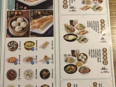 菜单-蓉李记成都名小吃(合肥包河万达店)