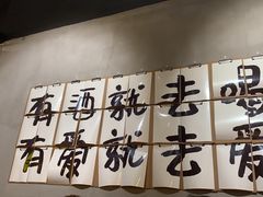 -小马哥烧烤(楚州店)