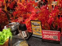 -牛家酒场(7mall店)