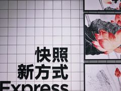 -方快照相馆(宝山龙湖天街店)