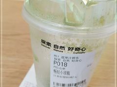 -混果汁(前海嘉里中心店)