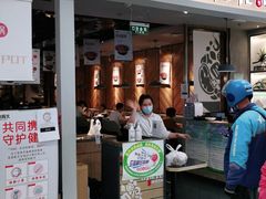 门面-川成元·麻辣香锅(凯德MALL西直门店)