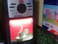 -将军令自助烤肉火锅(安详街店)