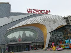 -万达广场(桂林高新店)