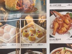 -添好运(武商MALL店)