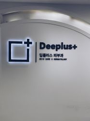 点击看大图 -Deeplus+韩国皮肤管理한국피부관리·C:Lab肌肤实验室
