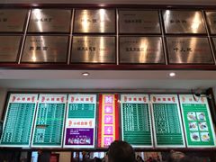 菜单-龙抄手(春熙路总店)