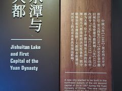 -郭守敬纪念馆