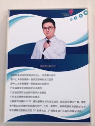 -丽美妍医疗美容·皮秒·立体分层抗衰