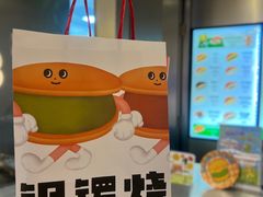 -泽田本家·铜锣烧(环贸店)