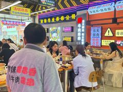 -徐妹串串香(春熙路店)